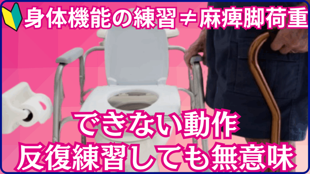 現在の画像に代替テキストがありません。ファイル名: リハビリ職人育成講座-始めます-2.png