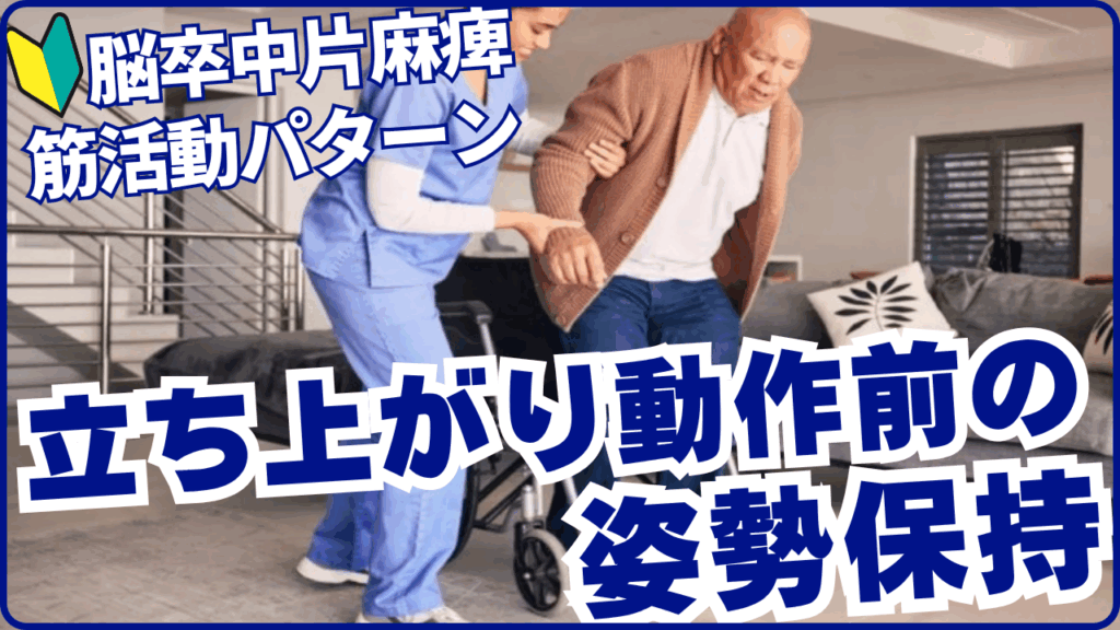 現在の画像に代替テキストがありません。ファイル名: リハビリ職人育成講座-始めます-1.png