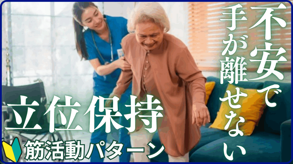 現在の画像に代替テキストがありません。ファイル名: リハビリ職人育成講座-始めます-2.png