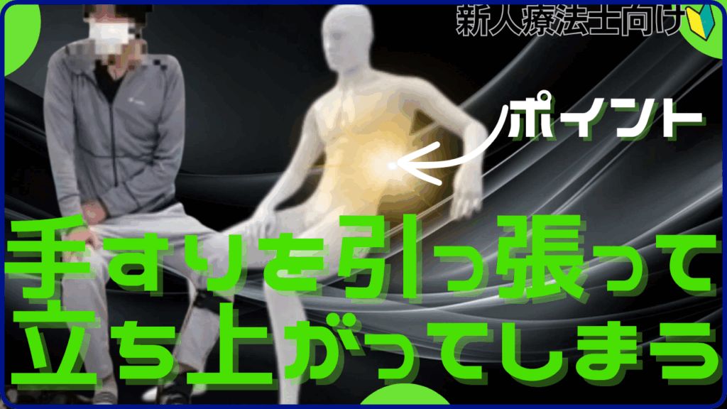 現在の画像に代替テキストがありません。ファイル名: リハビリ職人育成講座-始めます-1.png