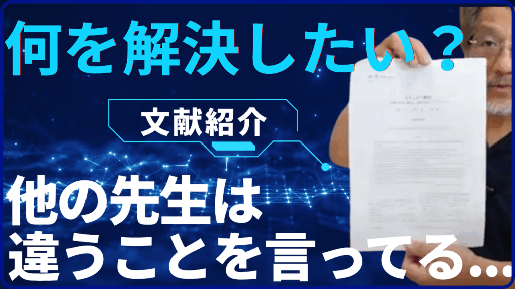 現在の画像に代替テキストがありません。ファイル名: リハビリ職人育成講座-始めます.png