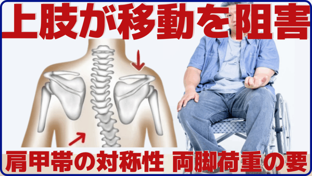 現在の画像に代替テキストがありません。ファイル名: リハビリ職人育成講座-始めます-2.png