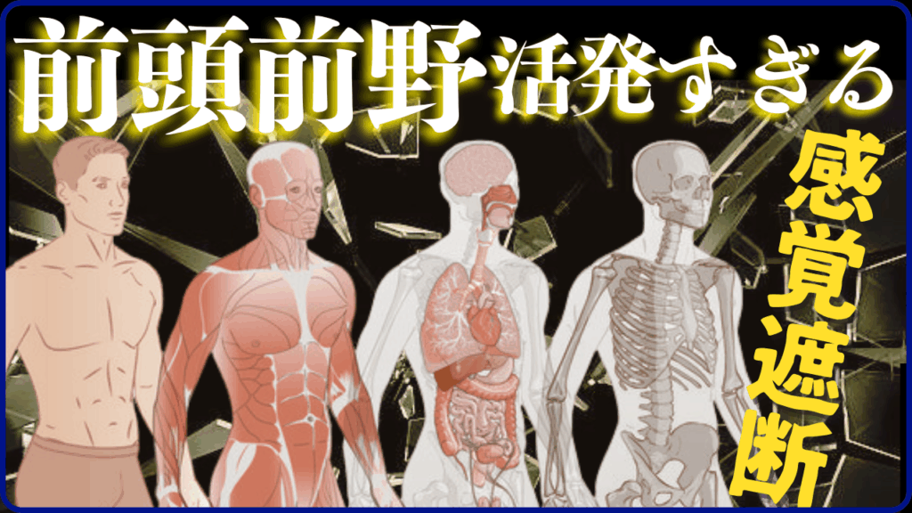 現在の画像に代替テキストがありません。ファイル名: リハビリ職人育成講座-始めます-3.png