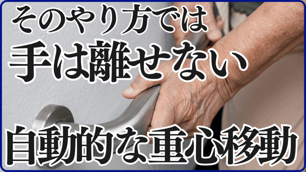 現在の画像に代替テキストがありません。ファイル名: リハビリ職人育成講座-始めます.png