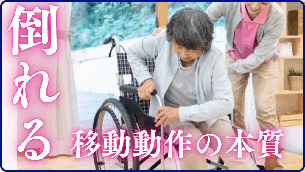 現在の画像に代替テキストがありません。ファイル名: リハビリ職人育成講座-始めます-2.png