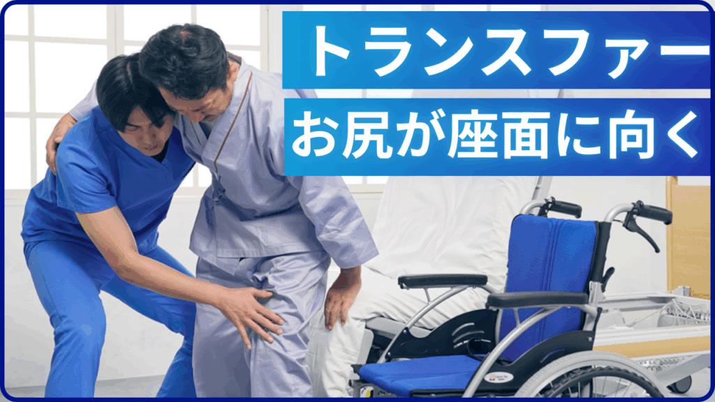 現在の画像に代替テキストがありません。ファイル名: リハビリ職人育成講座-始めます-3.png
