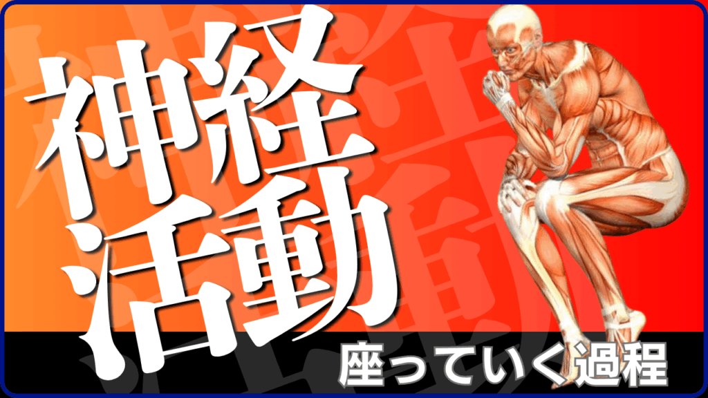 現在の画像に代替テキストがありません。ファイル名: リハビリ職人育成講座-始めます.png
